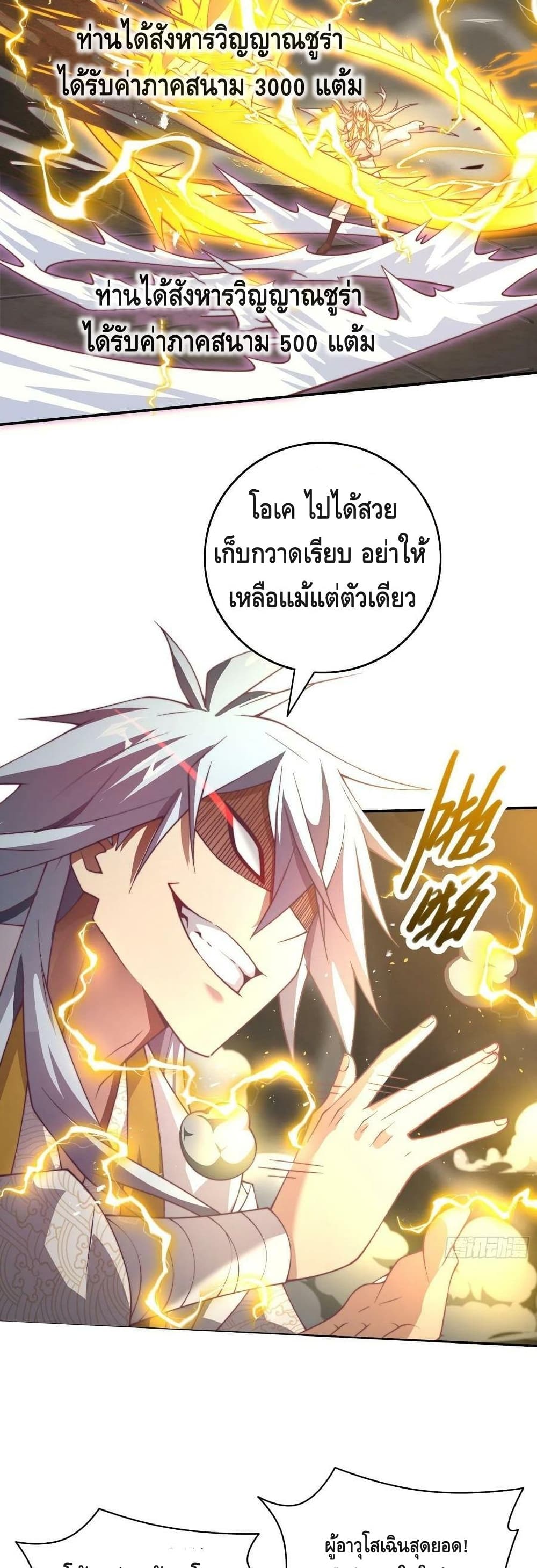 Invincible at The Start 40 (10)